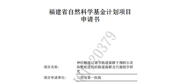 微信图片_20201231183652.png