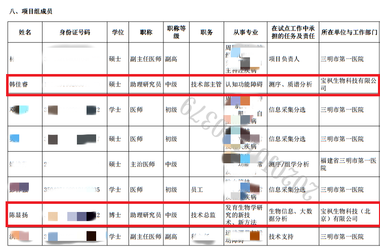 微信图片_20201231183115.png