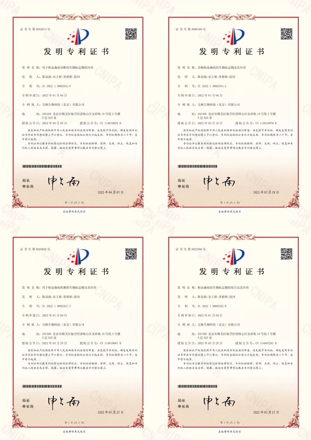 微信图片_20220628100446.jpg
